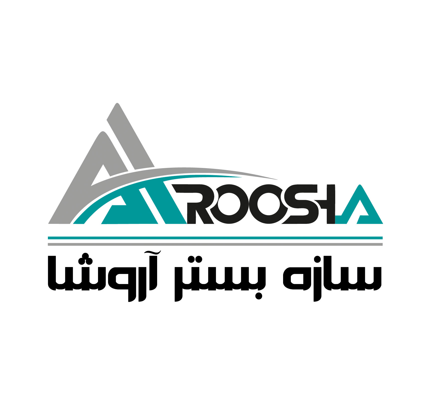 سازه بستر آروشا