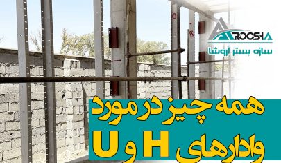 همه-چیز-در-مورد-وال-پست-hو-u