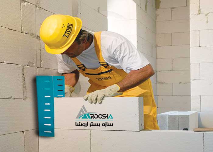 انواع وال پست در ساختمان‌سازی