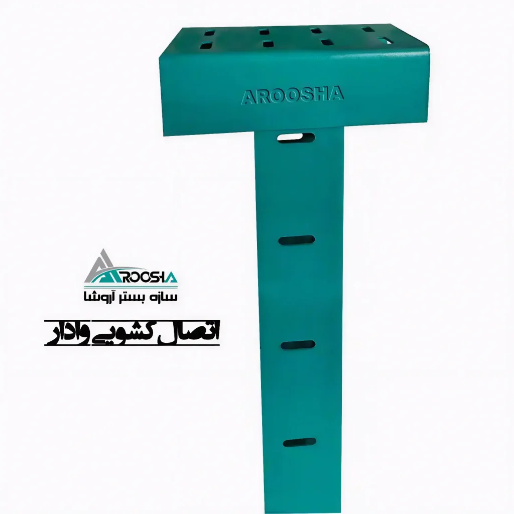 وال پست قزوین