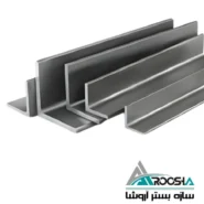 نبشی فولادی