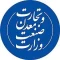 لوگو وزارت صنعت معدن و تجارت