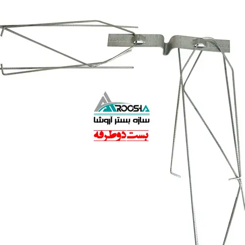 بست دو طرفه