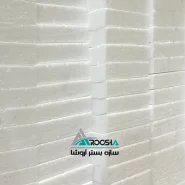 یونولیت وال پست